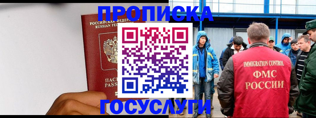 найти адрес прописки в Александровске-Сахалинском
