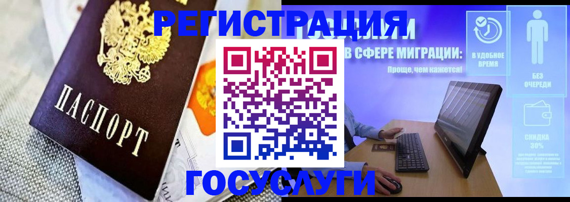 прописка поиск в Александровске-Сахалинском